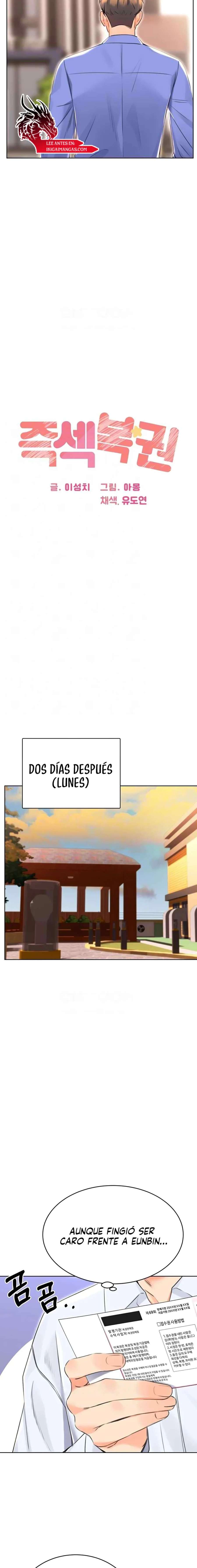 Lotería sexual Capítulo 13 - Página 6