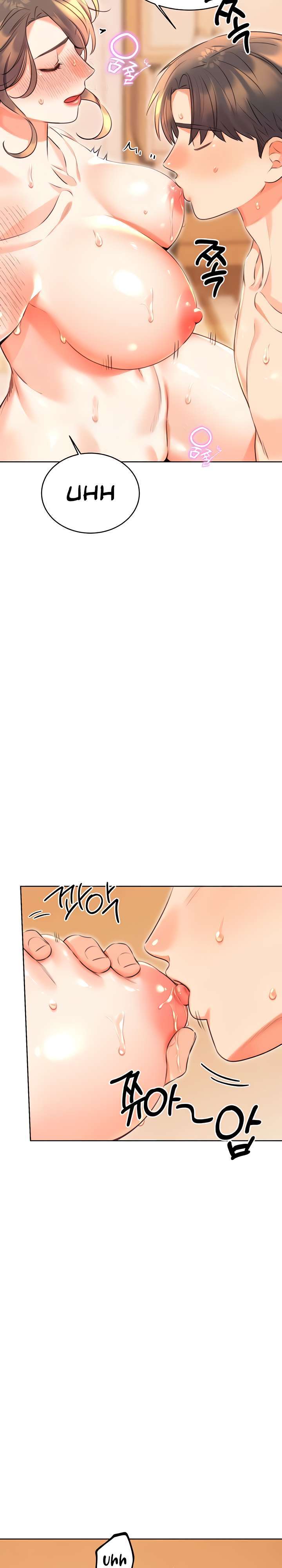 Lotería sexual Capítulo 22 - Página 17