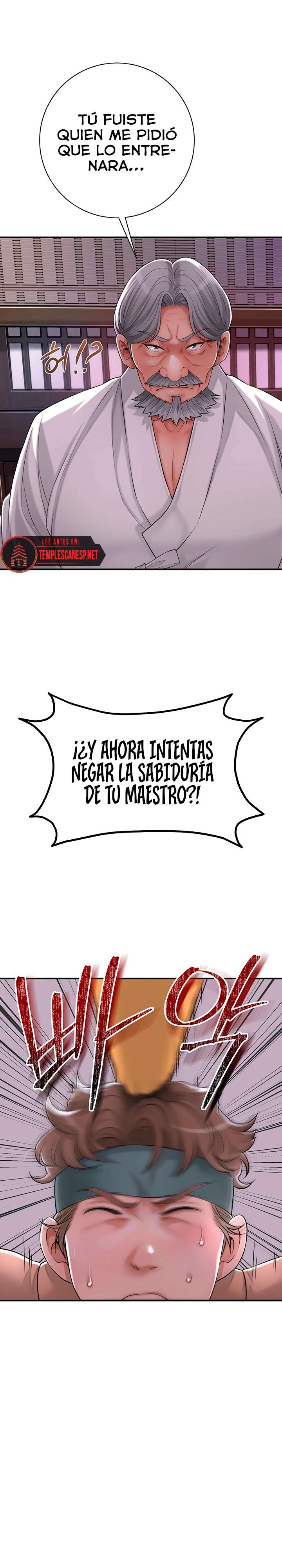 Una tienda Embriagadora Capítulo 3 - Página 16