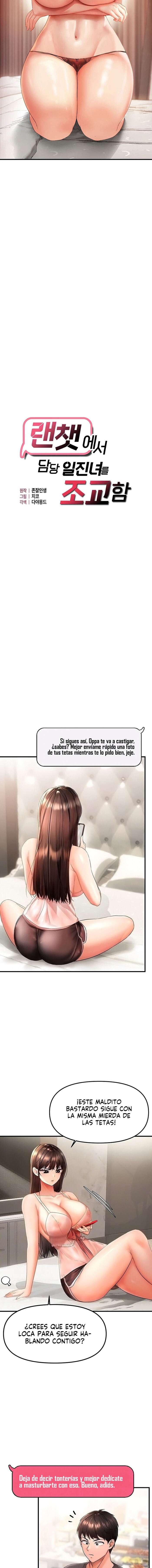 Adiestrando a la Líder Rebelde en el Chat Aleatorio Capítulo 2 - Página 2