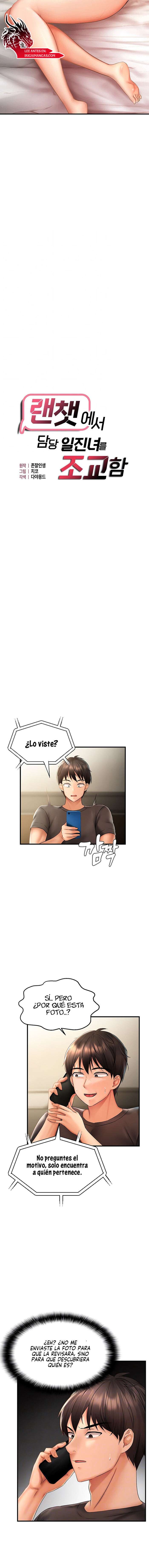 Adiestrando a la Líder Rebelde en el Chat Aleatorio Capítulo 3 - Página 2