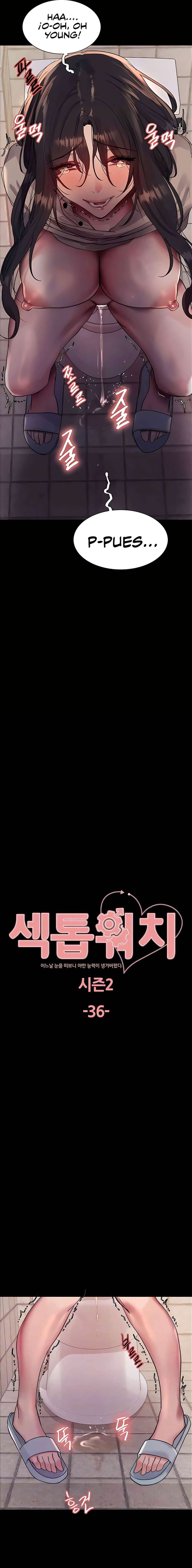 Amo del tiempo Capítulo 109 - Página 3
