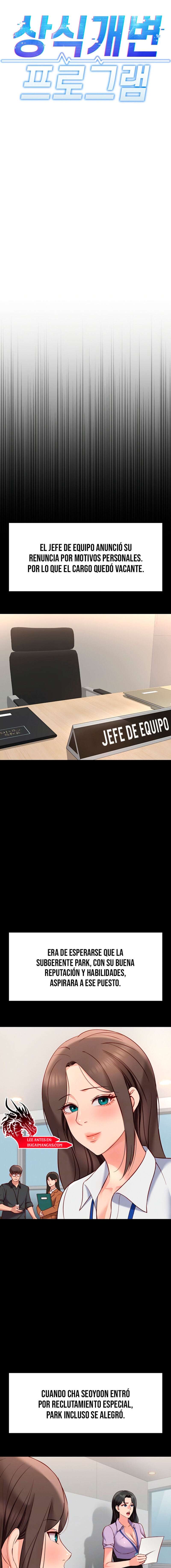 El programa para cambiar el sentido común Capítulo 25 - Página 3