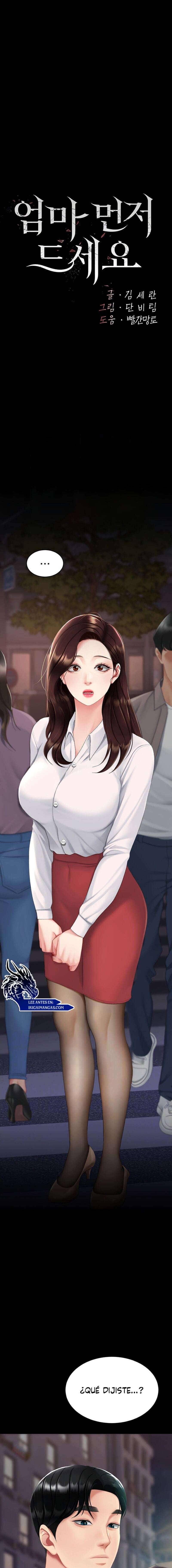 Me comí a tu madre primero Capítulo 111 - Página 3