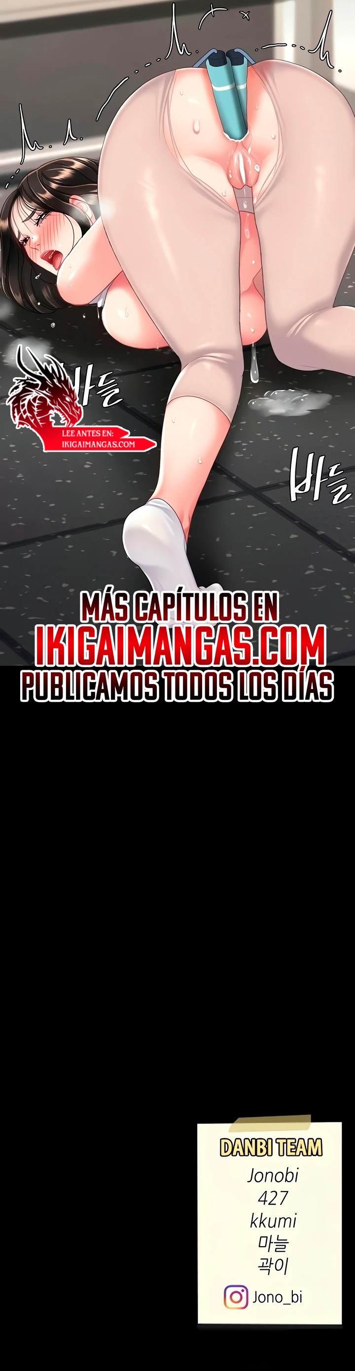 Me comí a tu madre primero Capítulo 130 - Página 16