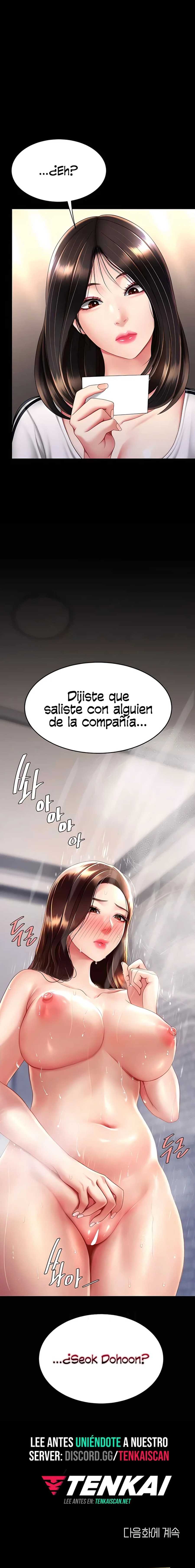 Me comí a tu madre primero Capítulo 48 - Página 23