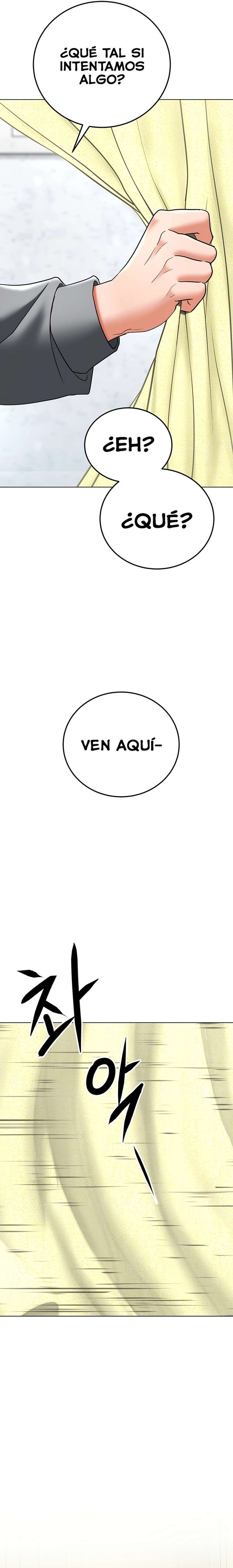 La propiedad del heredero Capítulo 11 - Página 26