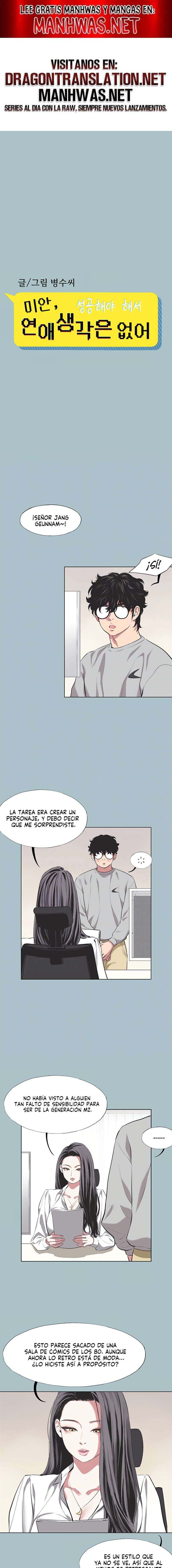 Lo siento, no tengo intención de salir con nadie Capítulo 5 - Página 1