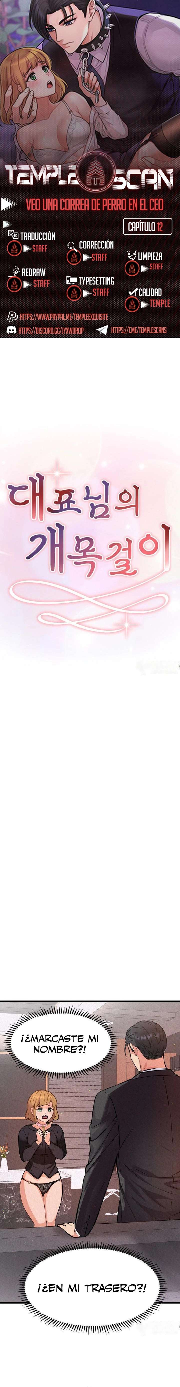 Soy Una Correa De Perro Para El CEO Capítulo 12 - Página 1