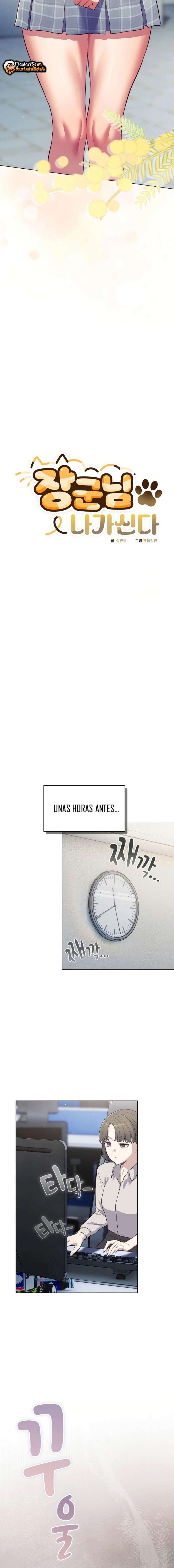 Maullidos de amor Capítulo 45 - Página 2