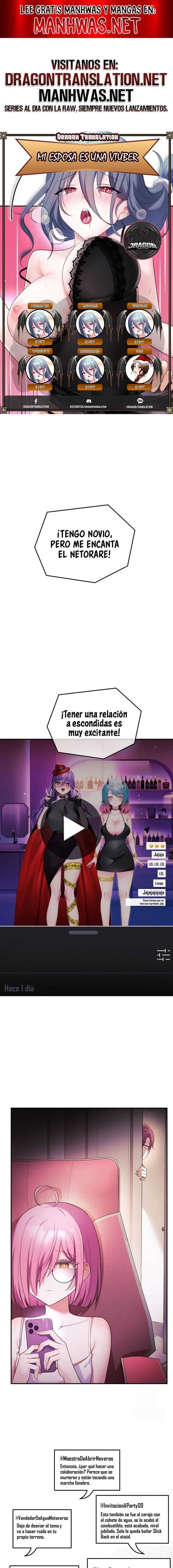 Mi esposa es una Vtuber Capítulo 15 - Página 1