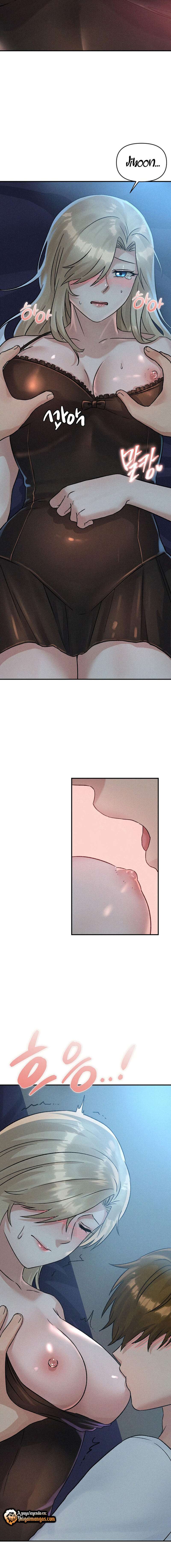 Ella es linda sólo conmigo Capítulo 13 - Página 13