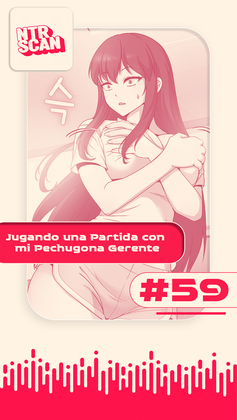 Jugando una Partida con mi Pechugona Gerente Capítulo 59 - Página 1
