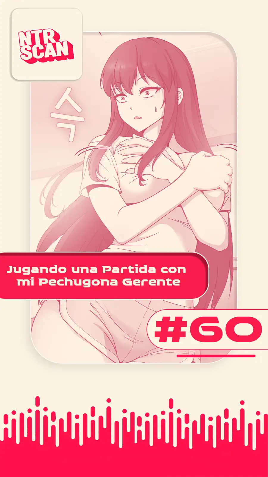 Jugando una Partida con mi Pechugona Gerente Capítulo 60 - Página 1