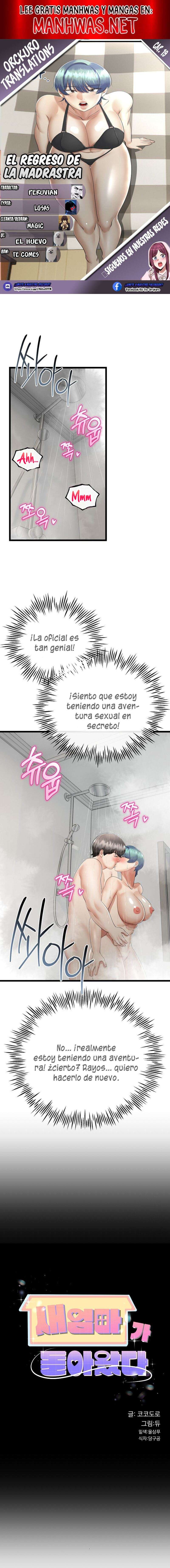 El regreso de la madrasta Capítulo 19 - Página 1