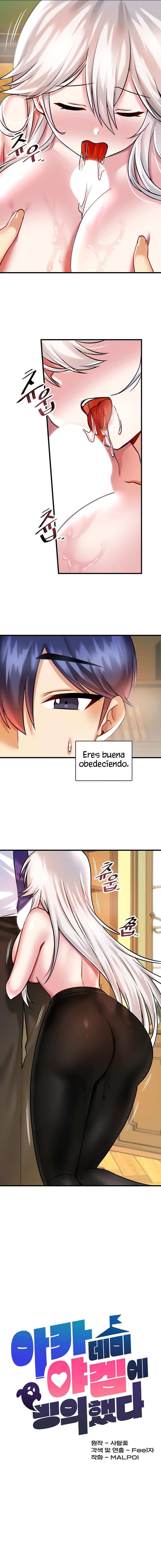 Academia sexual Capítulo 16 - Página 6