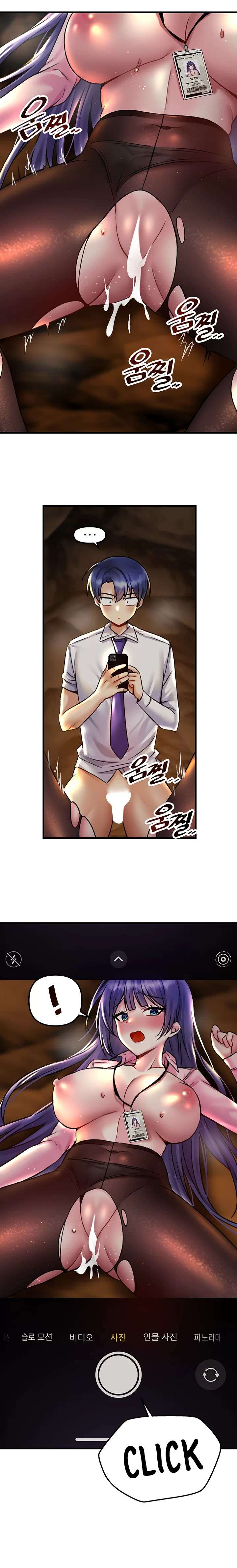 Academia sexual Capítulo 31 - Página 15