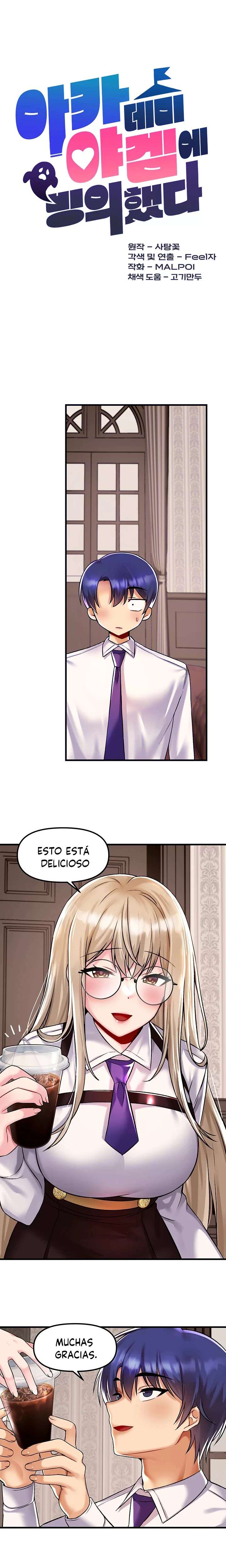 Academia sexual Capítulo 34 - Página 5