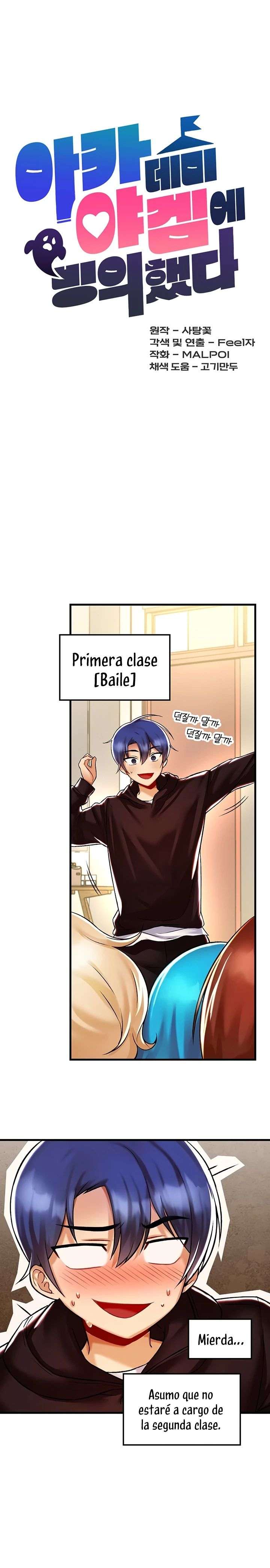 Academia sexual Capítulo 37 - Página 7