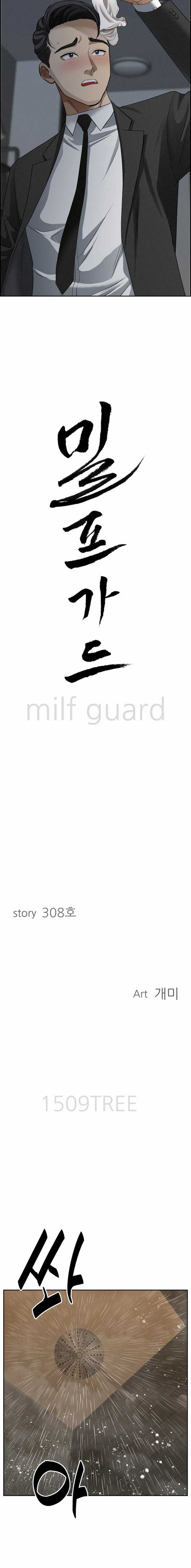 Guardian de Milfs Capítulo 10 - Página 2