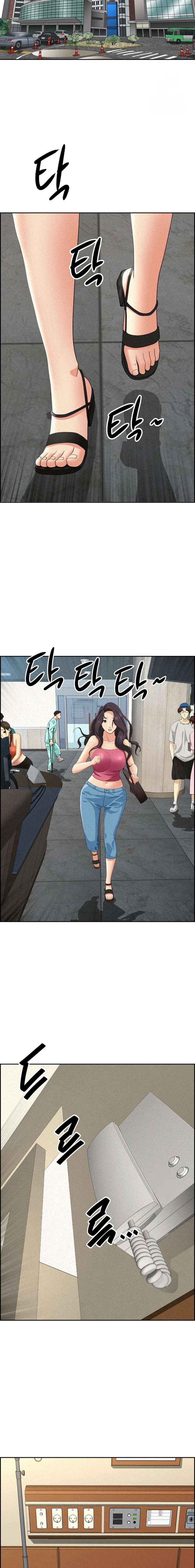 Guardian de Milfs Capítulo 14 - Página 19