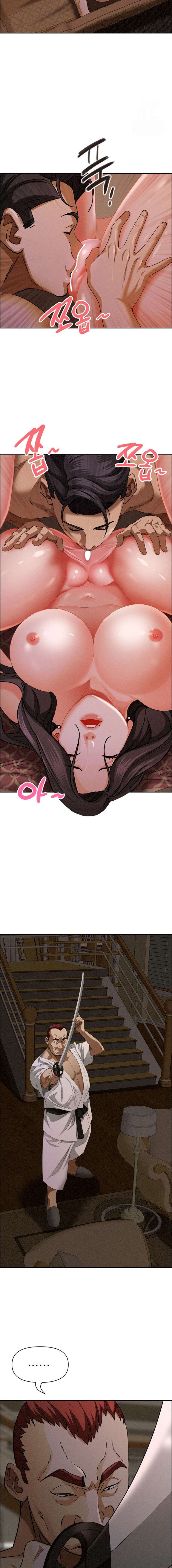 Guardian de Milfs Capítulo 26 - Página 6