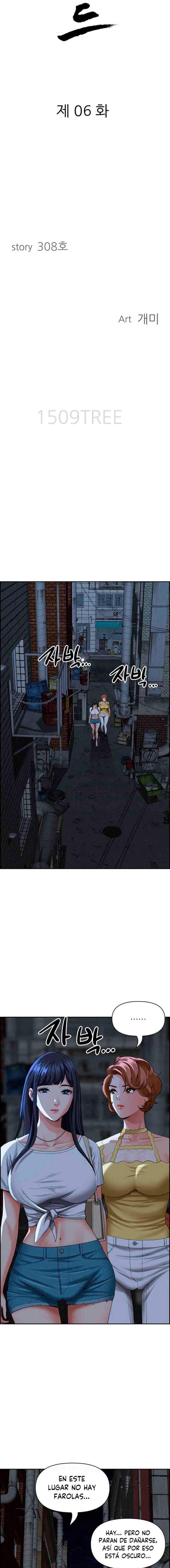 Guardian de Milfs Capítulo 7 - Página 2