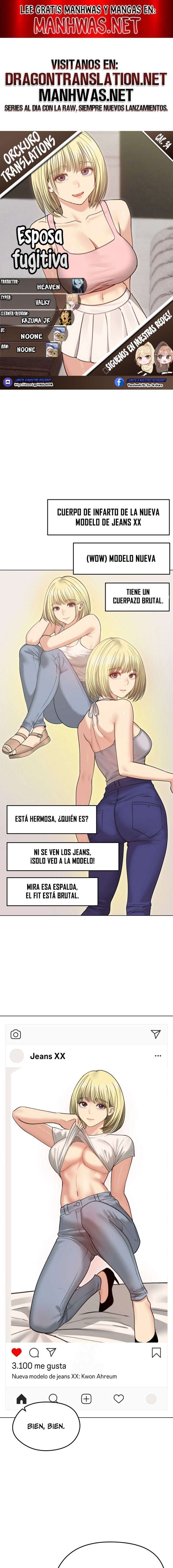 Mi Esposa Fugitiva Capítulo 34 - Página 1