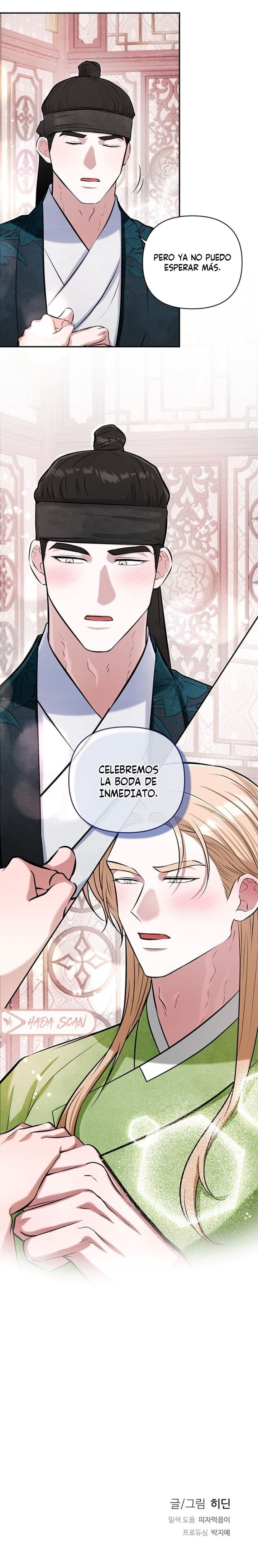 La Novia del Dios Guardián Capítulo 16 - Página 17
