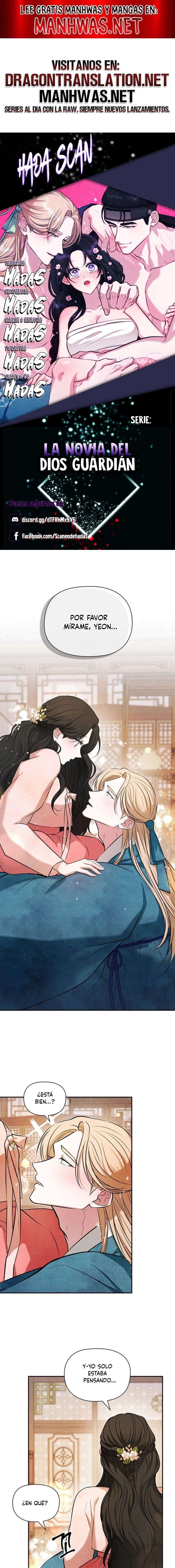 La Novia del Dios Guardián Capítulo 7 - Página 1