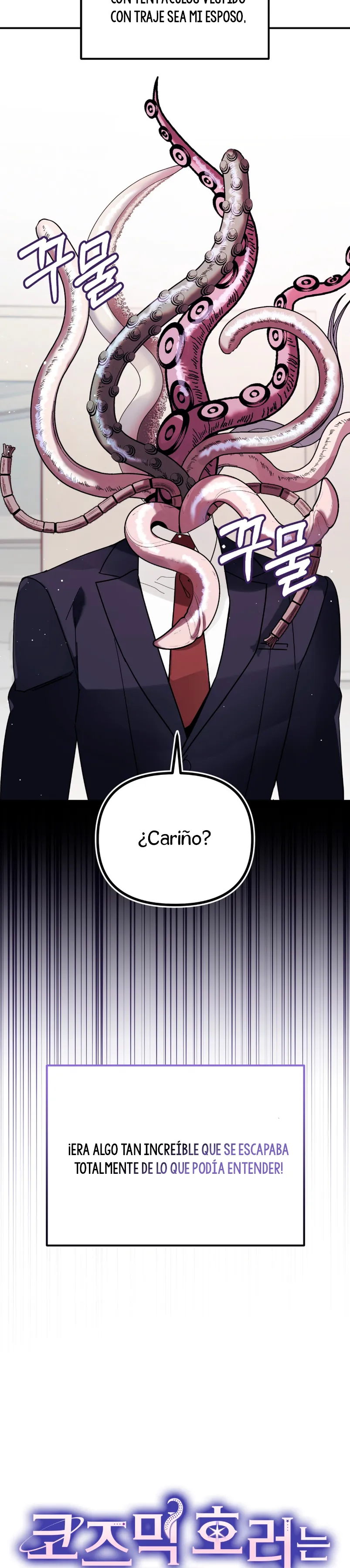 ¿Qué tal el horror cósmico? Capítulo 1 - Página 6