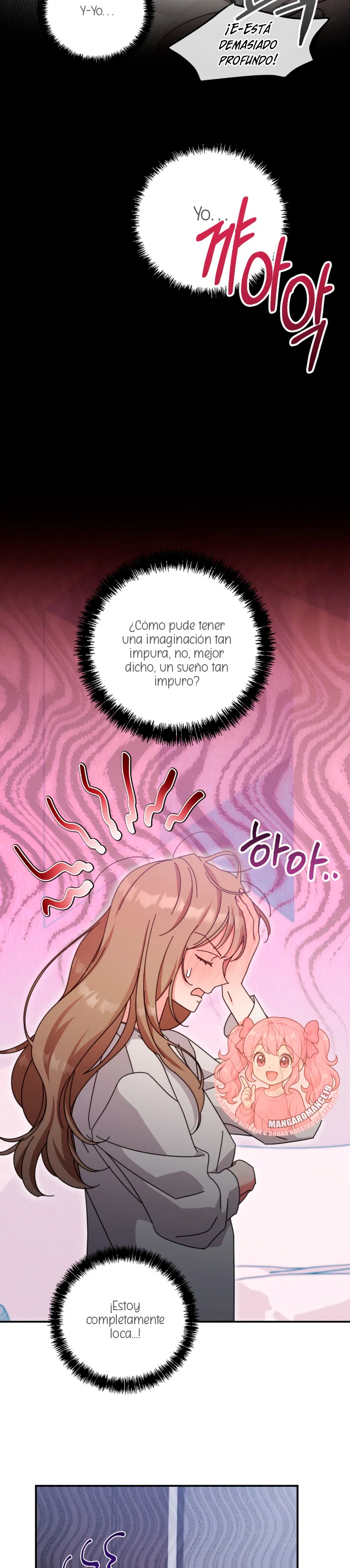 ¿Qué tal el horror cósmico? Capítulo 11 - Página 19
