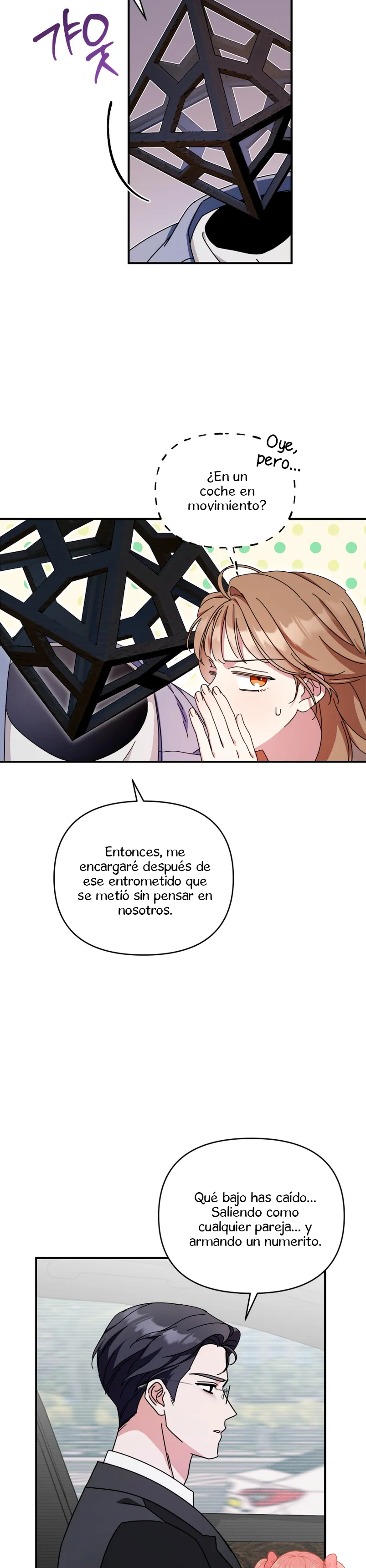 ¿Qué tal el horror cósmico? Capítulo 12 - Página 15