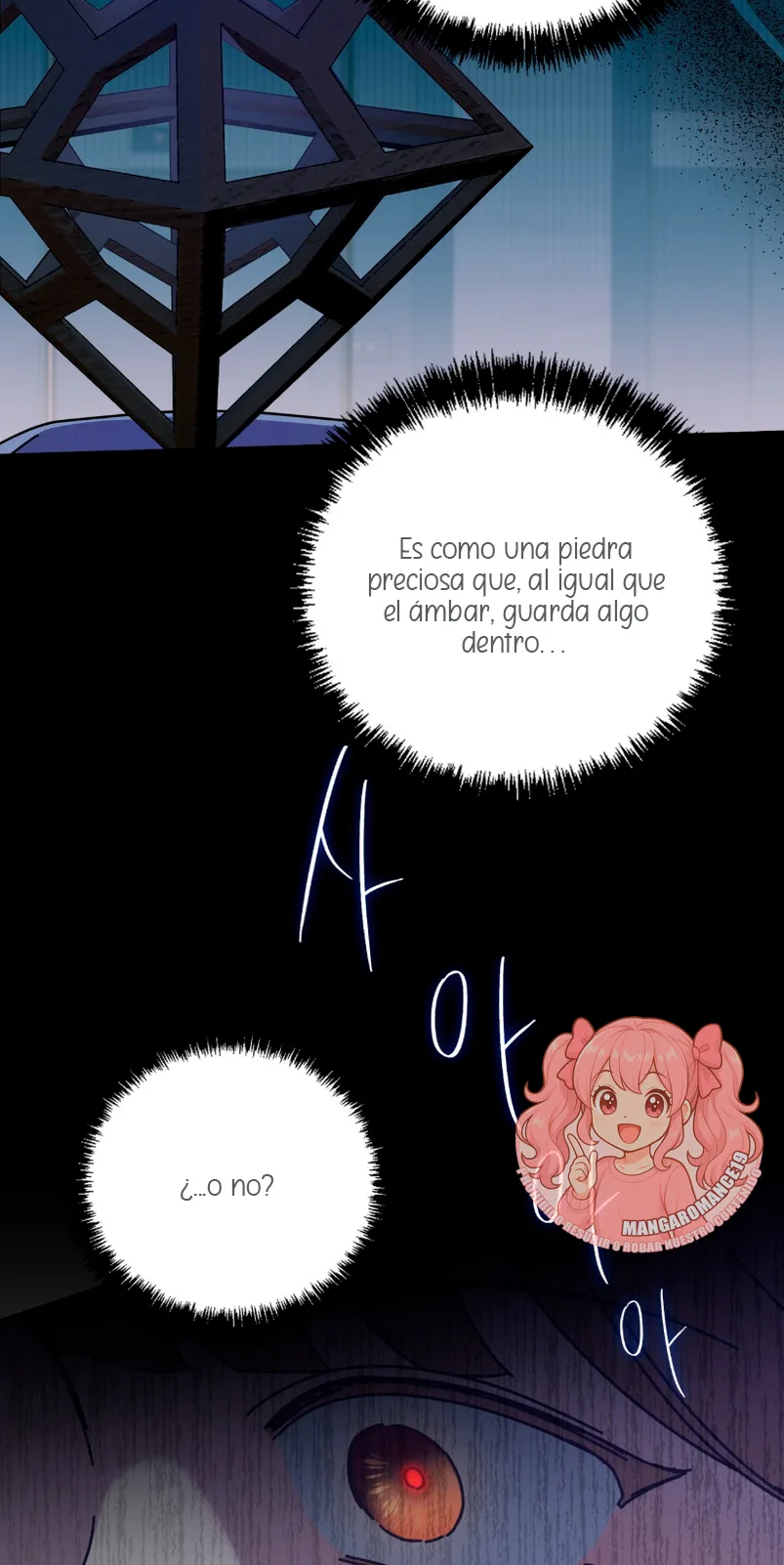 ¿Qué tal el horror cósmico? Capítulo 12 - Página 32