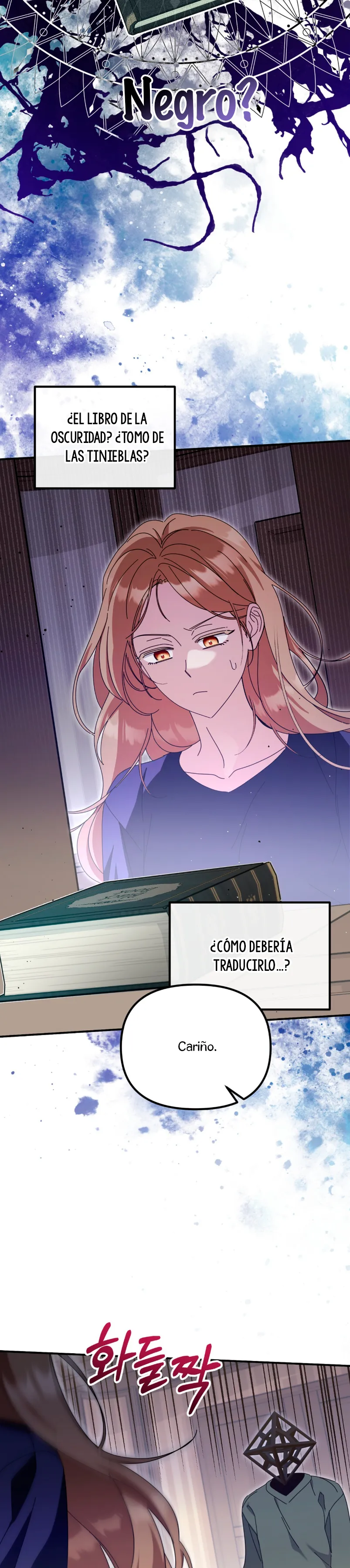 ¿Qué tal el horror cósmico? Capítulo 14 - Página 12