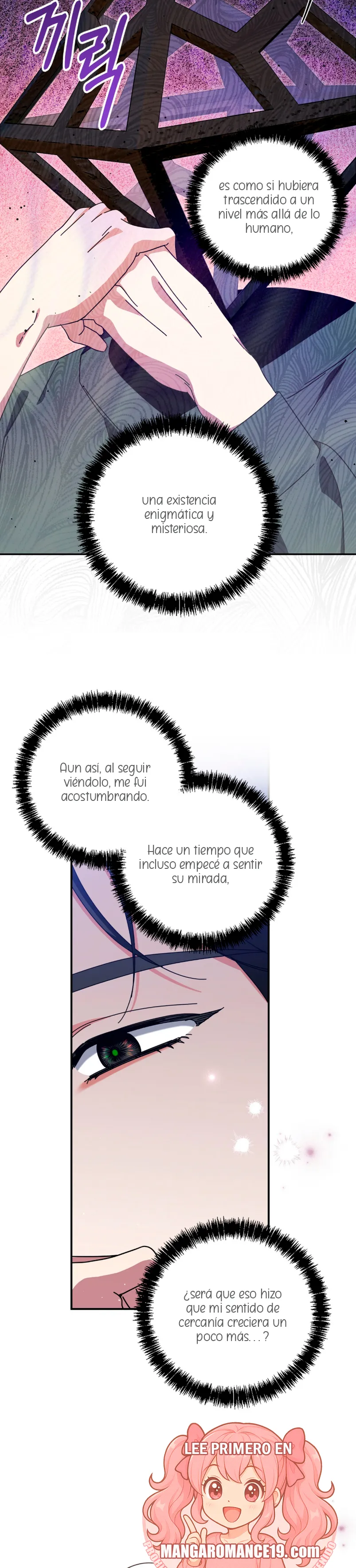 ¿Qué tal el horror cósmico? Capítulo 14 - Página 19