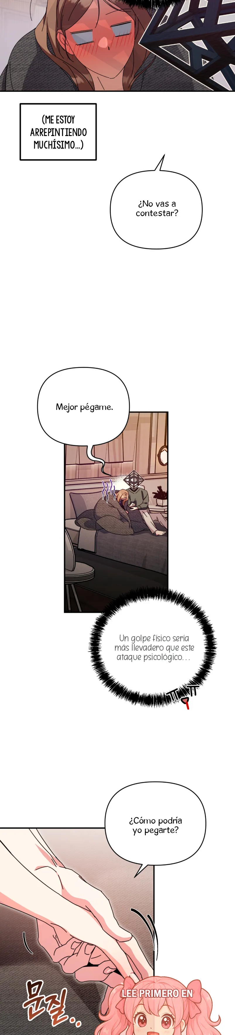¿Qué tal el horror cósmico? Capítulo 14 - Página 23