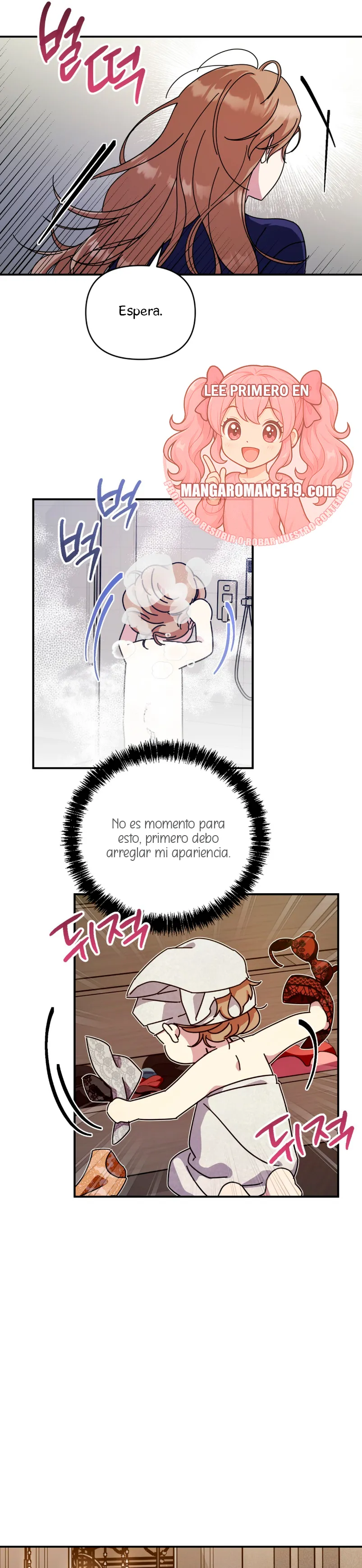 ¿Qué tal el horror cósmico? Capítulo 15 - Página 10