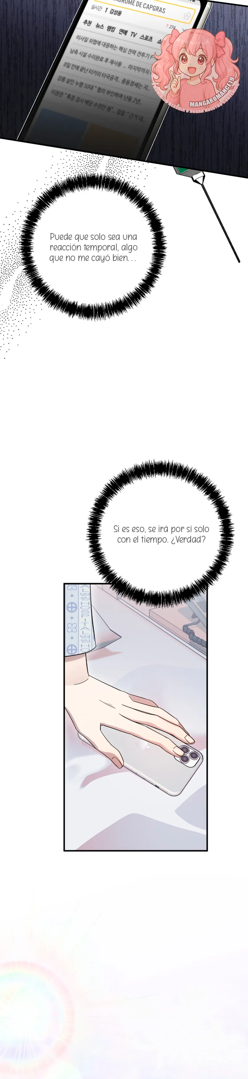 ¿Qué tal el horror cósmico? Capítulo 2 - Página 16