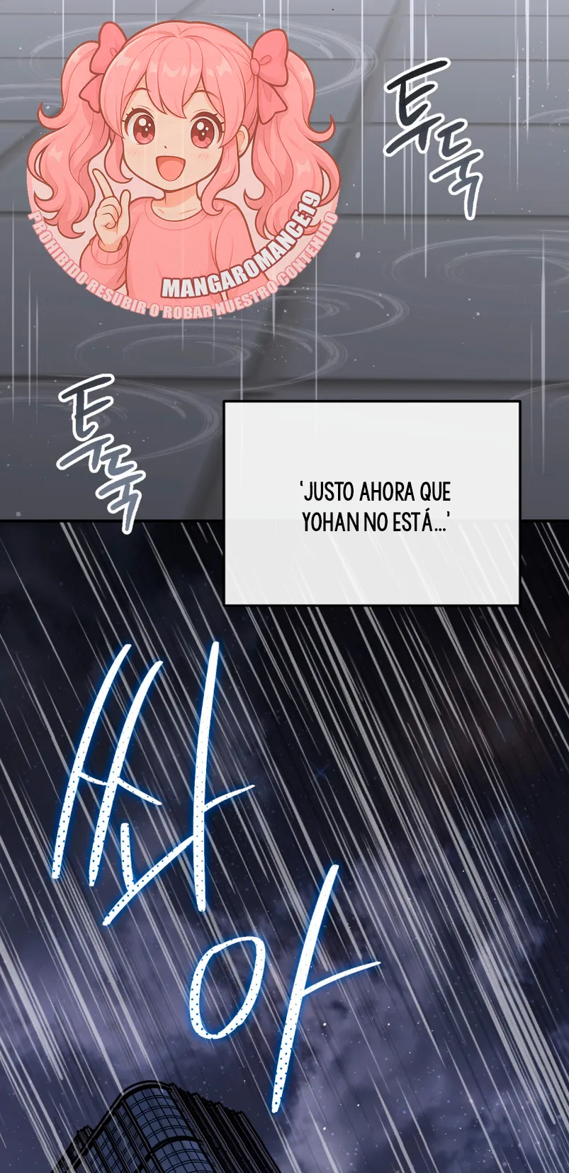 ¿Qué tal el horror cósmico? Capítulo 20 - Página 70