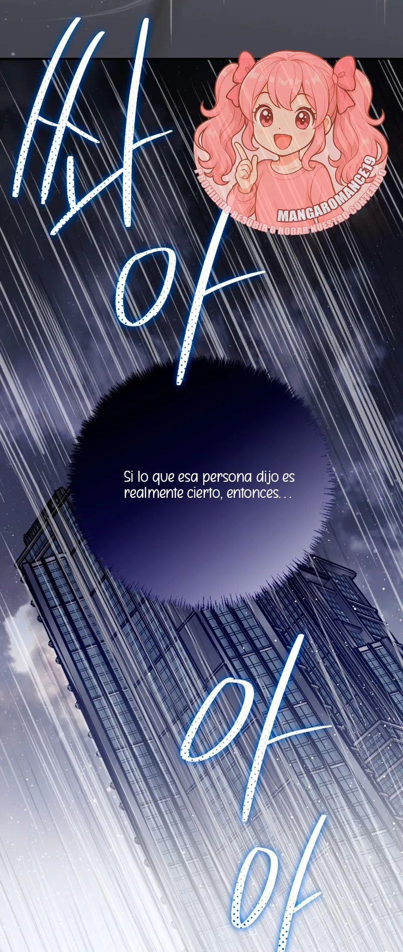 ¿Qué tal el horror cósmico? Capítulo 21 - Página 13