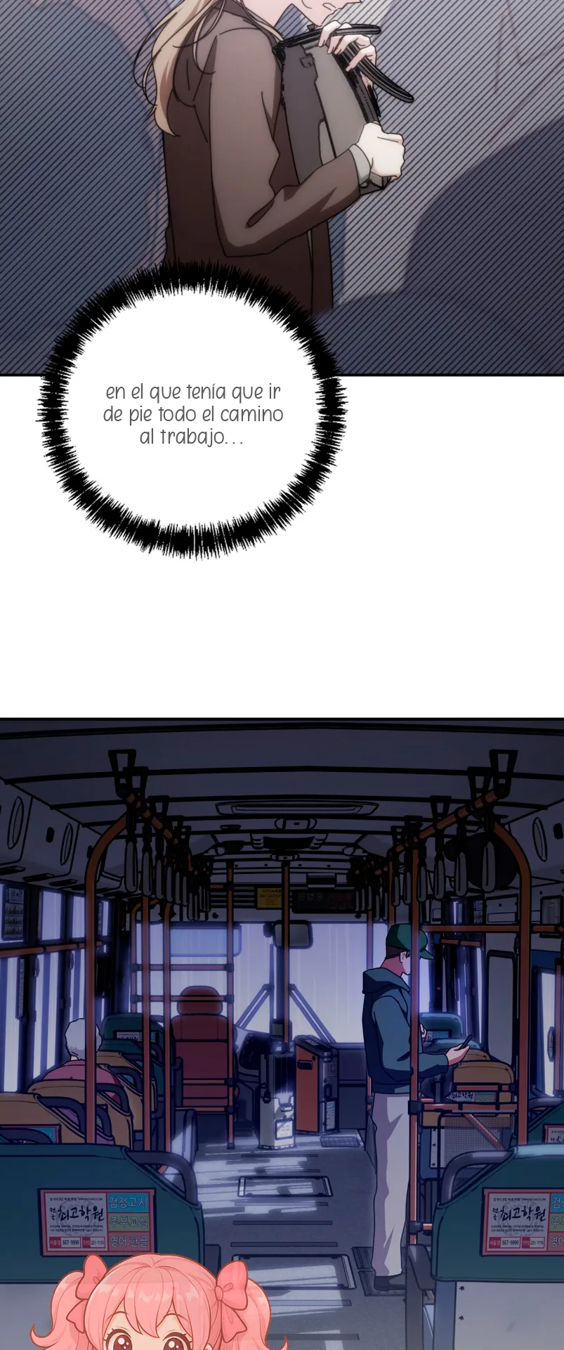 ¿Qué tal el horror cósmico? Capítulo 21 - Página 19