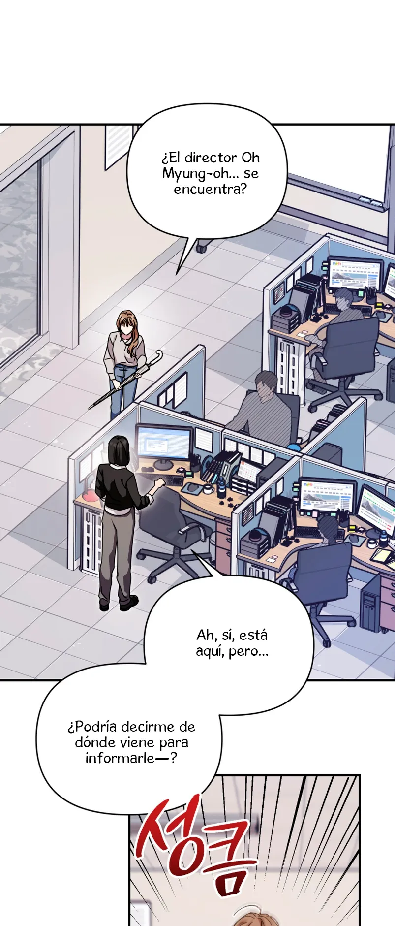 ¿Qué tal el horror cósmico? Capítulo 21 - Página 39