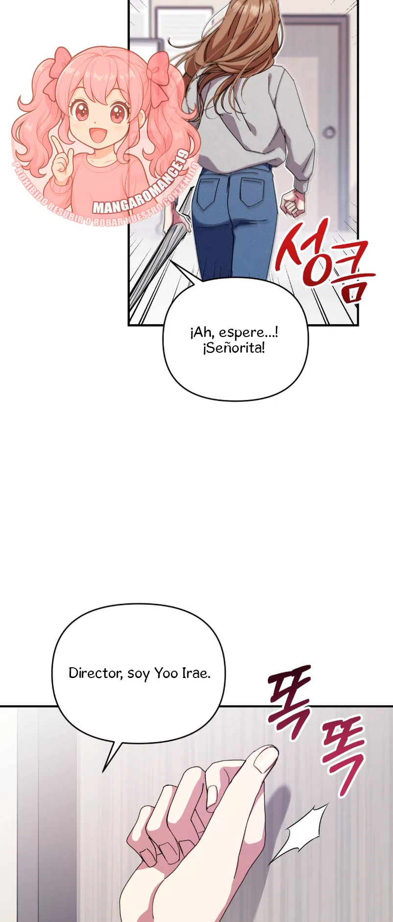 ¿Qué tal el horror cósmico? Capítulo 21 - Página 40
