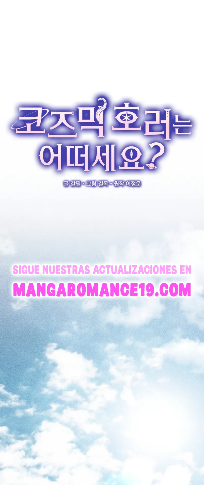 ¿Qué tal el horror cósmico? Capítulo 22 - Página 18
