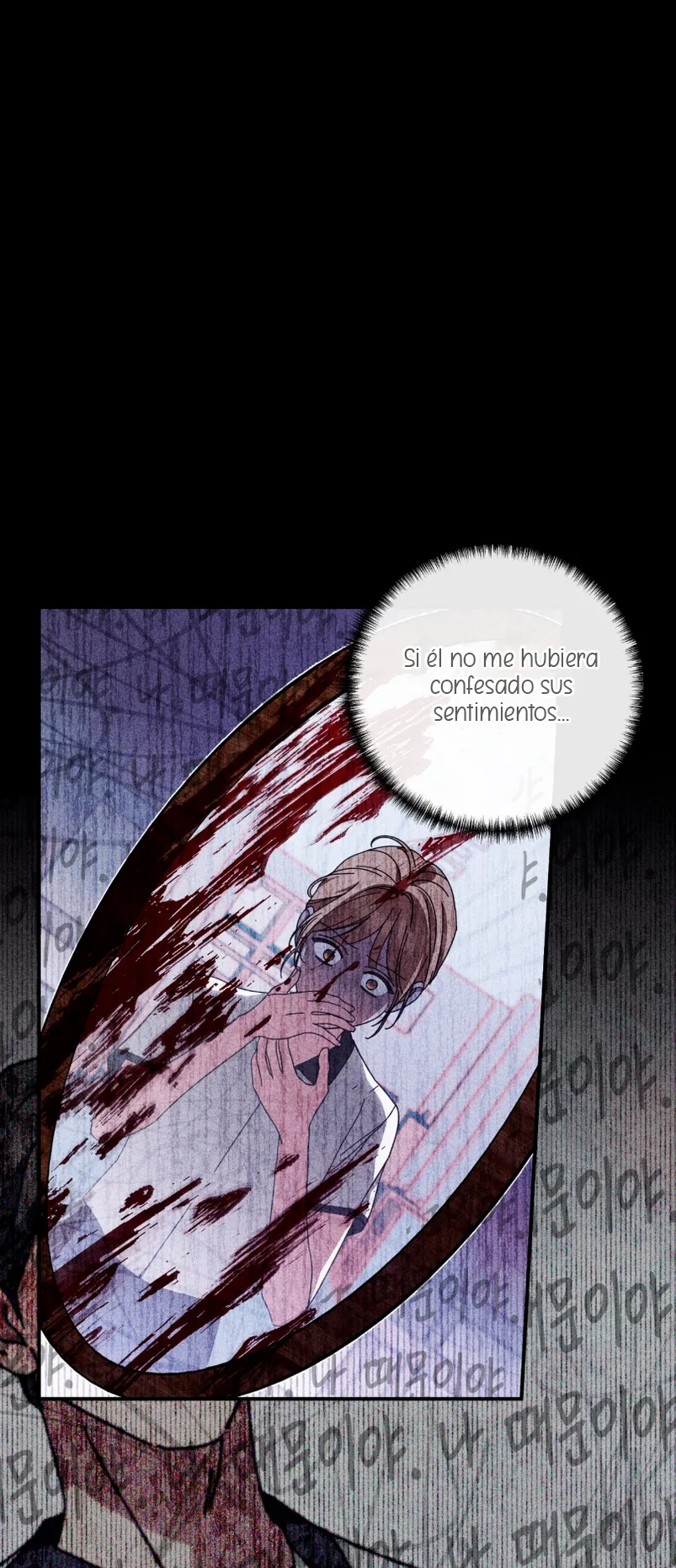 ¿Qué tal el horror cósmico? Capítulo 24 - Página 13