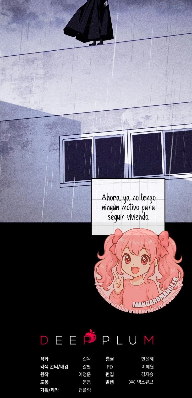 ¿Qué tal el horror cósmico? Capítulo 24 - Página 61