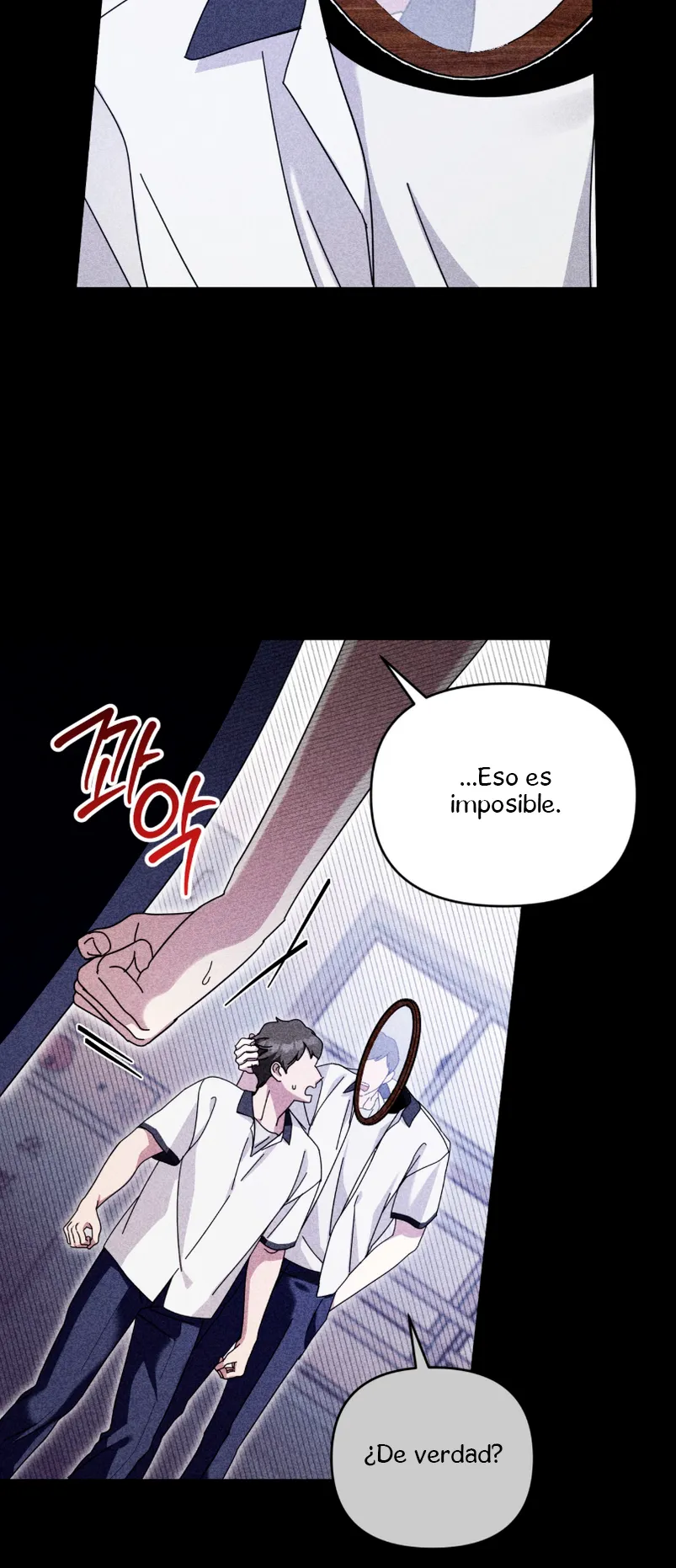 ¿Qué tal el horror cósmico? Capítulo 24 - Página 7