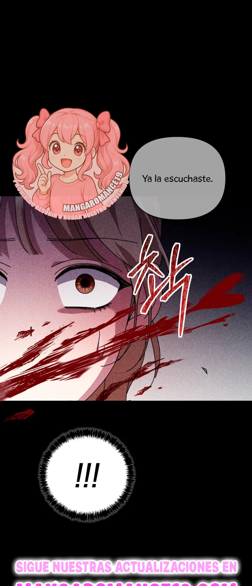 ¿Qué tal el horror cósmico? Capítulo 24 - Página 8