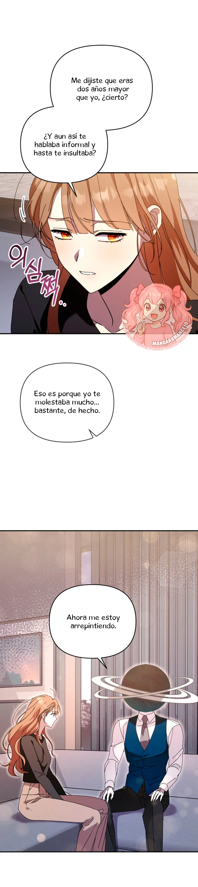 ¿Qué tal el horror cósmico? Capítulo 3 - Página 22